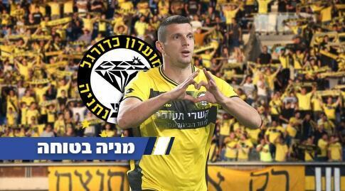 פאטוס בצ'יראי