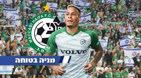 שרי. כוכב חדש