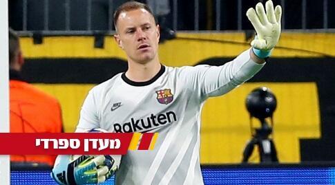 מארק-אנדרה טר שטגן. השתדרג עם השנים