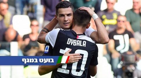 רונאלדו ודיבאלה