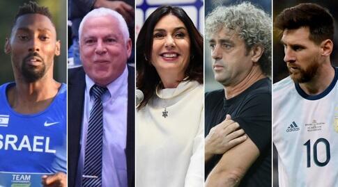 מסי, עטר, רגב, גרשון וסנפורד