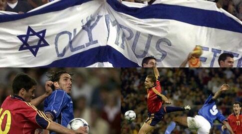 נבחרת ישראל מול ספרד, אוקטובר 2010