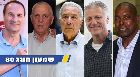 אולסי, ברקוביץ', מזרחי, ארואסטי וברודי