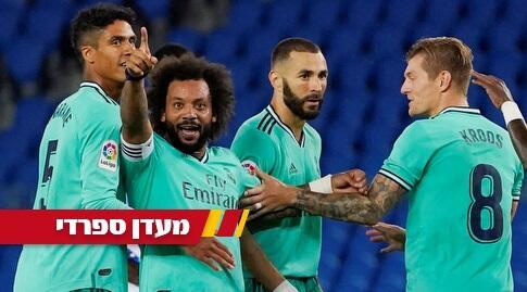 מרסלו מסמן עם האצבע. המטרה ברורה