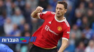 נמניה מאטיץ'