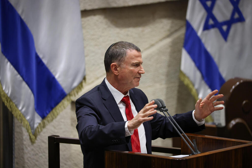 מליאת הכנסת
