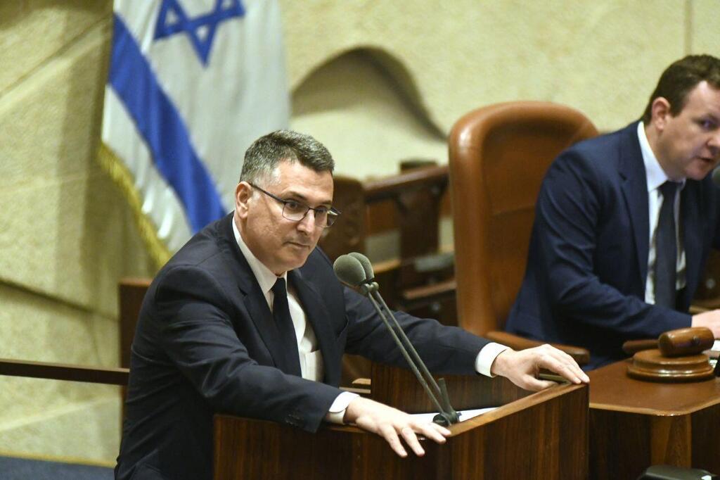 מליאת הכנסת