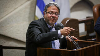 מליאת הכנסת