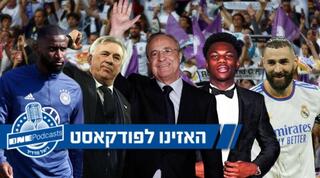 בנזמה, טשואמני, פרס, אנצ'לוטי ורודיגר