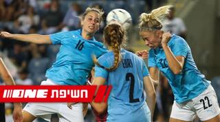 שחקניות נבחרת ישראל