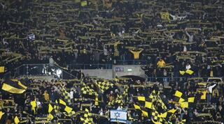 אוהדי בית"ר ירושלים