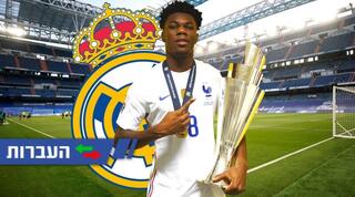 אורליאן טשואמני