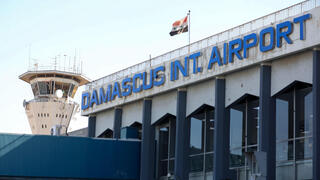 נמל התעופה בדמשק