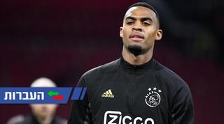 ראיין חראוונברך