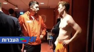 פרנקי דה יונג ורוברט לבנדובסקי