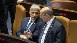 מליאת הכנסת