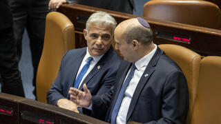 מליאת הכנסת