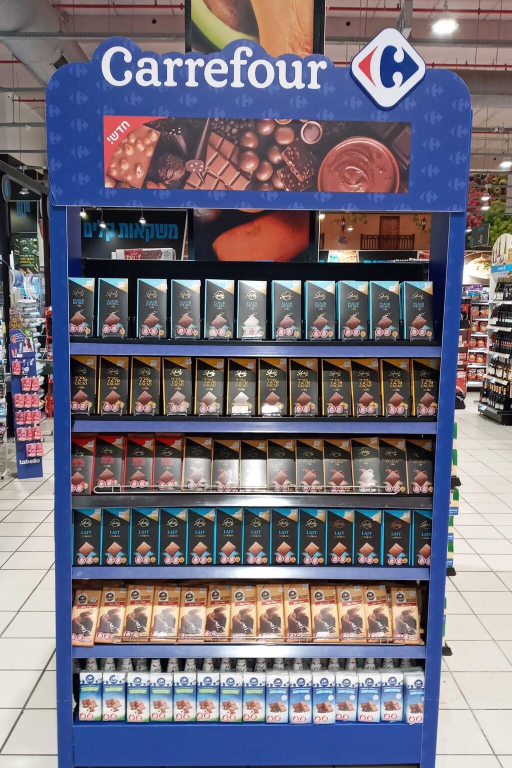 מדפי השוקולד של קרפור ביינות ביתן