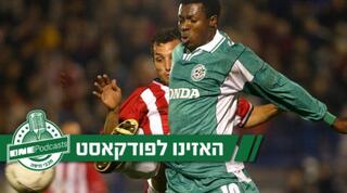 יעקובו מול אולימפיאקוס