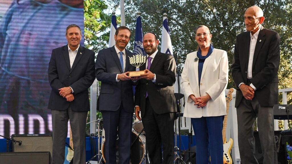 נשיא המדינה יצחק הרצוג ורעייתו מיכל עם מקבלי אות הנשיא