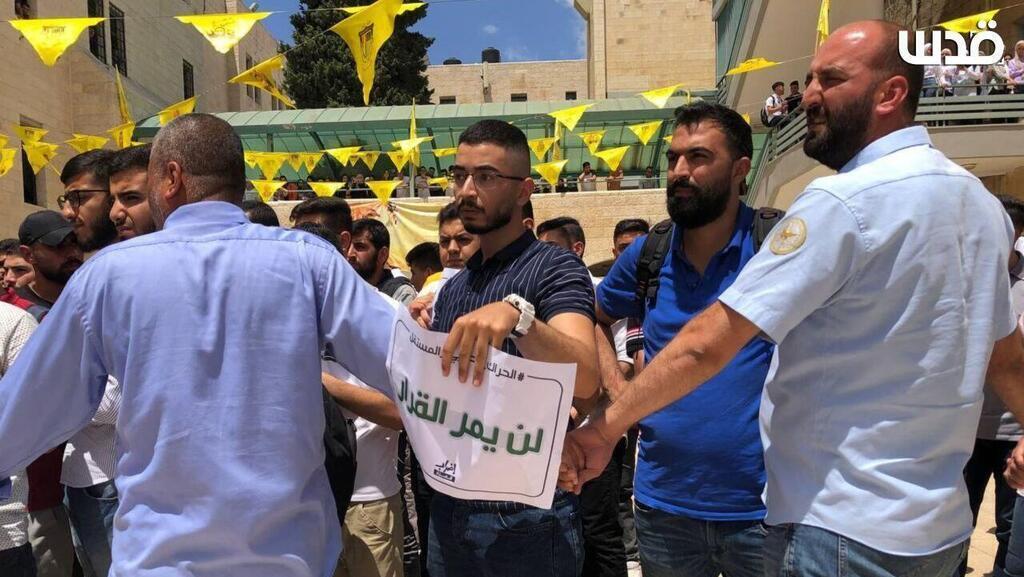 Hamas students during protest at An Najah University, Nablus 