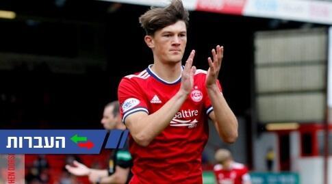 בדרך לליברפול. קאלווין ראמזי