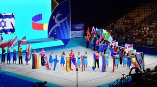 טקס הפתיחה לאליפות אירופה