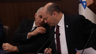 ישיבת ממשלה