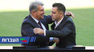 צ'אבי וז'ואן לאפורטה