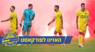 מה הנזק הכלכלי? האזינו