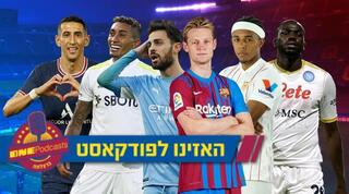 מי מהשישה ישחק בברצלונה?