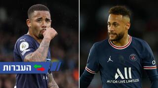 ניימאר וגבריאל ז'זוס