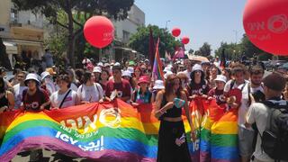 מצעד הגאווה בחיפה