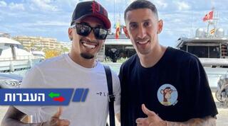 די מריה וראפיניה יחד בחופשה