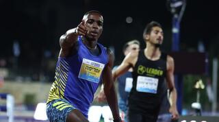 בלסינג אפריפה