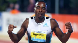 בלסינג אפריפה מרוצה