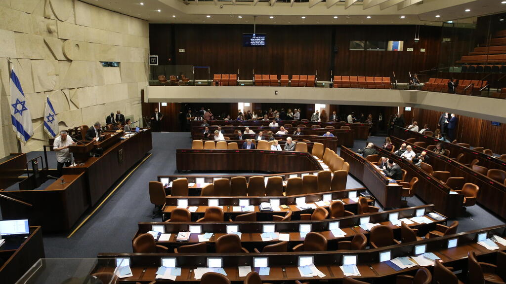 מליאת הכנסת