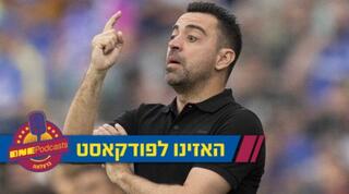 צ'אבי. חולם בכיון נכון?