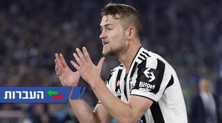 מתייס דה ליכט