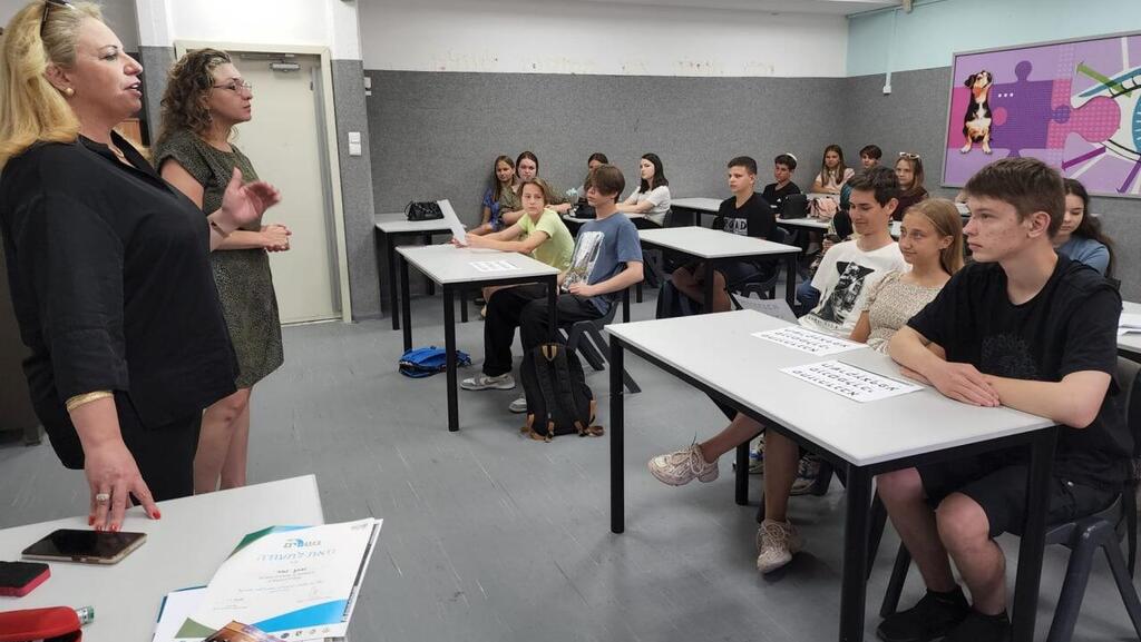 Совместный класс для израильтян и репатриантов (Фото: пресс-служба мэрии Ноф ха-Галиль) העולים מאוקראינה בנוף הגליל