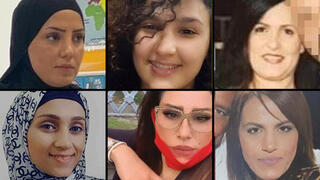  נשים שנרצחו בחברה הערבית