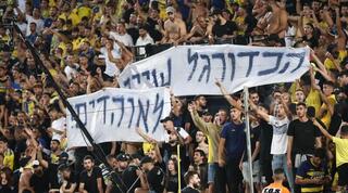 שלט מחאה ביציע אוהדי מכבי תל אביב