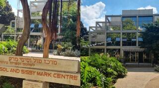 בית השחמט בתל אביב