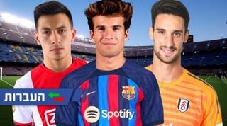 ריקו, פוץ' ומרטינס