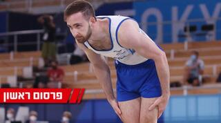 ארטיום דולגופיאט