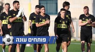 שחקני בית"ר ירושלים