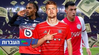 מרטינס, דה ליכט וסאנצ'ס