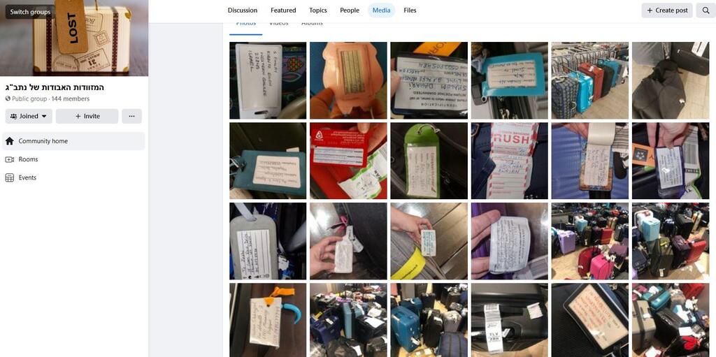 צילום מסך מקבוצת הפייסבוק "המזוודות האבודות של נתב"ג"