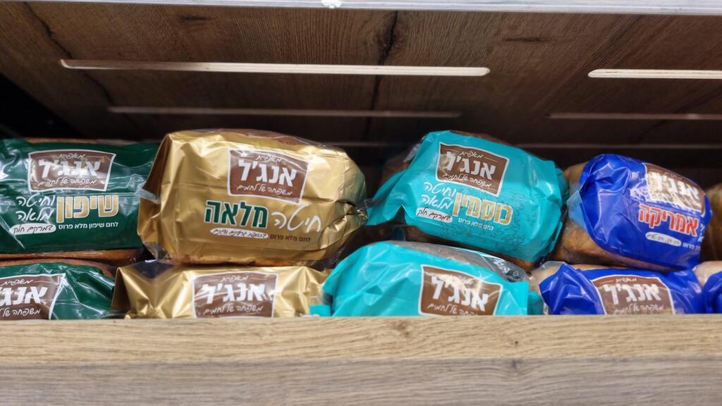 Bread on Israeli supermarket shelves 