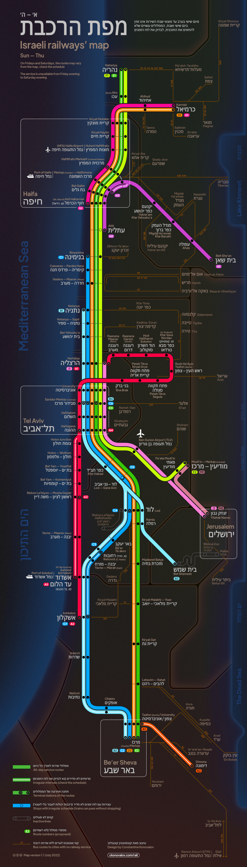 Карта израильских железных дорог авторства Коновалова